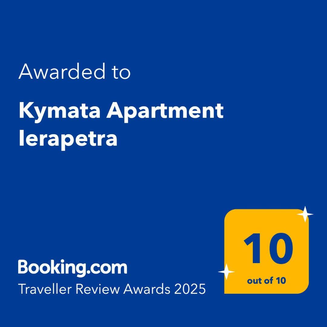 Kymata Apartment Ierapetra Экстерьер фото